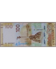 Россия 100 рублей 2015 кс. Низкий номер UNC. арт. 3895